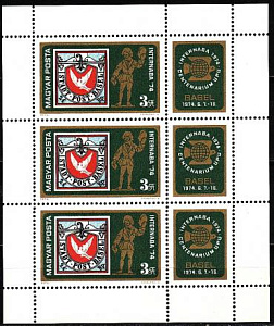 Венгрия, 1974, 100 лет ВПС, Выставка почтовых марок, лист